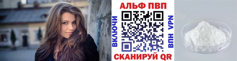 Где купить Всеволожск ГАШИШ  КОКАИН  Alpha PVP  АМФ  Меф  Марихуана 