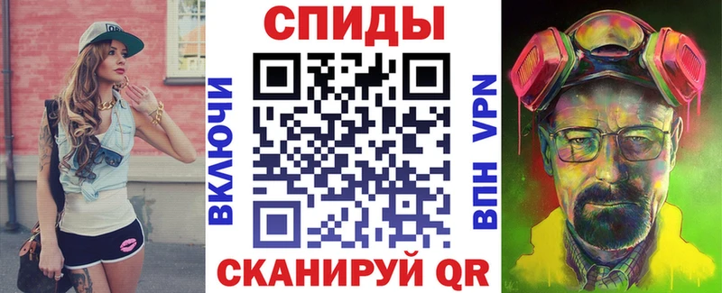Амфетамин 97%  магазин  наркотиков  Всеволожск 