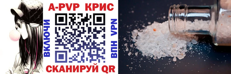 купить наркотик  кракен ТОР  Альфа ПВП СК КРИС  Всеволожск 