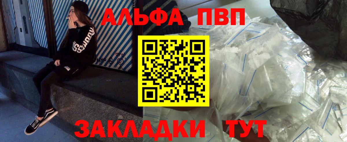 APVP СК КРИС Всеволожск