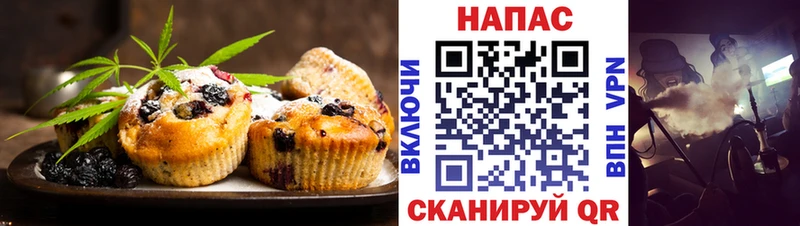 сколько стоит  Всеволожск  Cannafood марихуана 