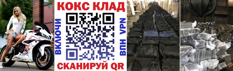 Cocaine Fish Scale Всеволожск