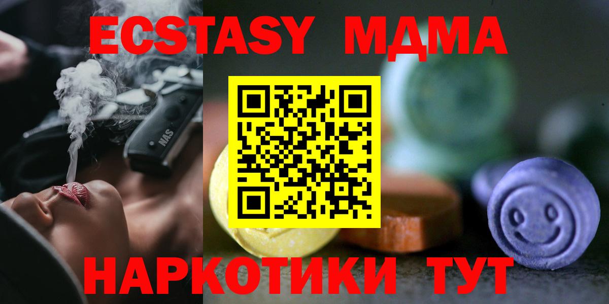 цена наркотик  Вход с VPN  Экстази  Всеволожск  MEGA ссылки  ЭКСТАЗИ Punisher  Ecstasy VHQ 