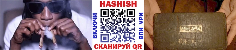 ГАШИШ гашик shop как зайти Всеволожск