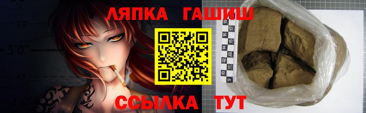 Всеволожск  закладка  ГАШ VHQ  Вход с VPN  ГАШ Ice-O-Lator  ГАШИШ 
