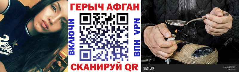 сколько стоит маркетплейс формула Героин белый Всеволожск
