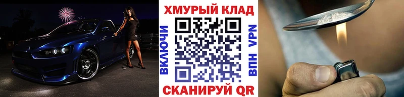 Героин VHQ Всеволожск