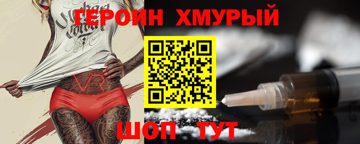 Меф мяу мяу Всеволожск