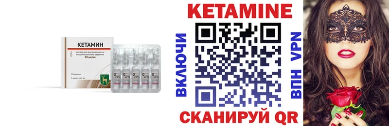 где купить наркоту  Всеволожск  КЕТАМИН VHQ 