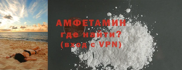 меф VHQ Алексин