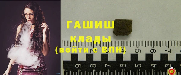 мескалин Саяногорск