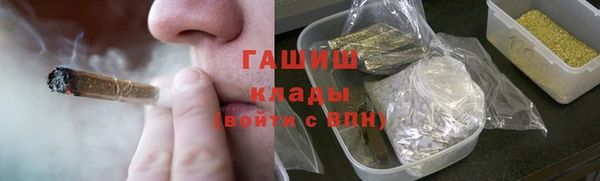 гашиш Алексеевка