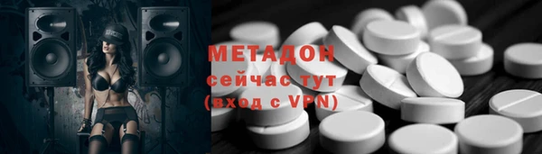 меф VHQ Алексин