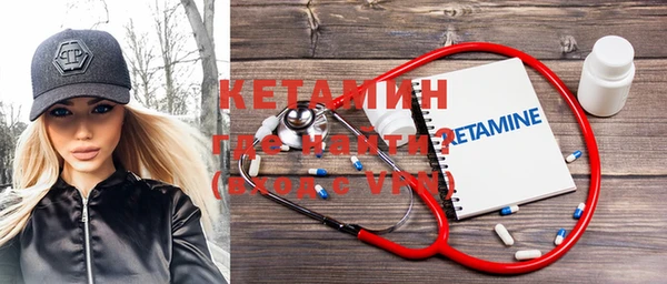 меф VHQ Алексин