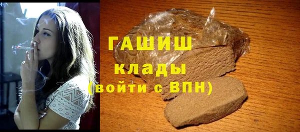 гашиш Алексеевка