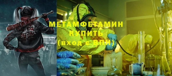 меф VHQ Алексин