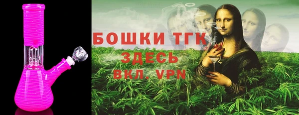 мескалин Саяногорск