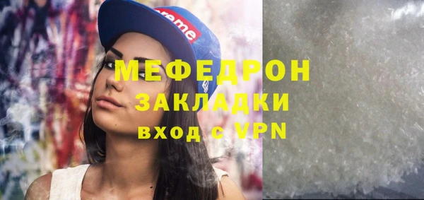 меф VHQ Алексин