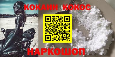кокс Донской
