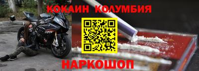 кокс Донской