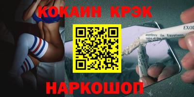 кокс Донской