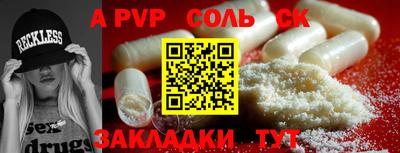 кокс Донской