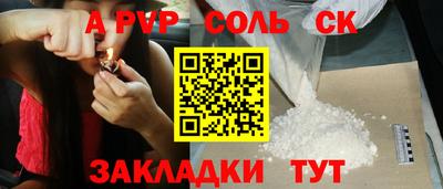 СК Донецк