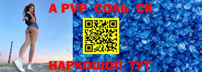 кокс Донской