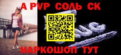 СК Донецк