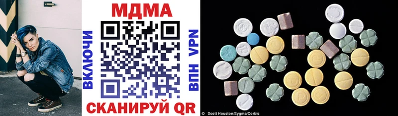 МЕГА tor  где продают наркотики  Всеволожск  MDMA кристаллы 