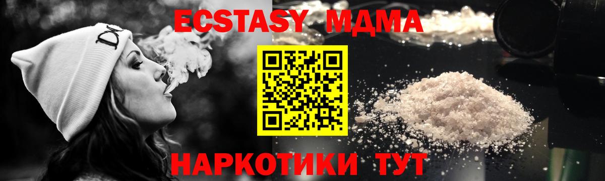 MDMA VHQ Всеволожск