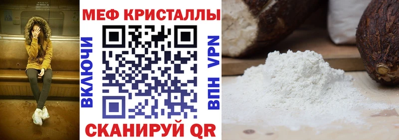 Меф 4 MMC  продажа наркотиков  Всеволожск 