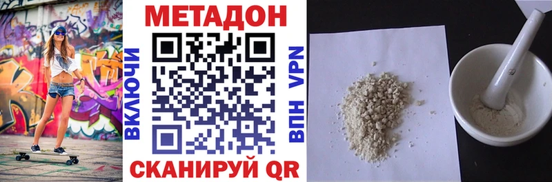 Метадон мёд Всеволожск