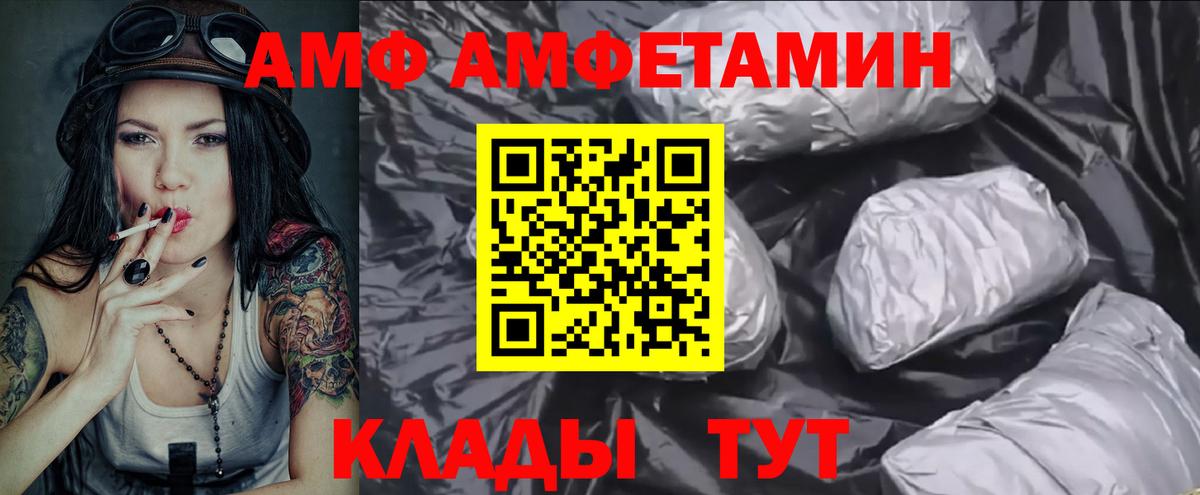 Метамфетамин витя Всеволожск