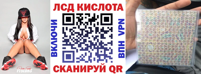 kraken ONION  Всеволожск  Марки N-bome 1,8мг 