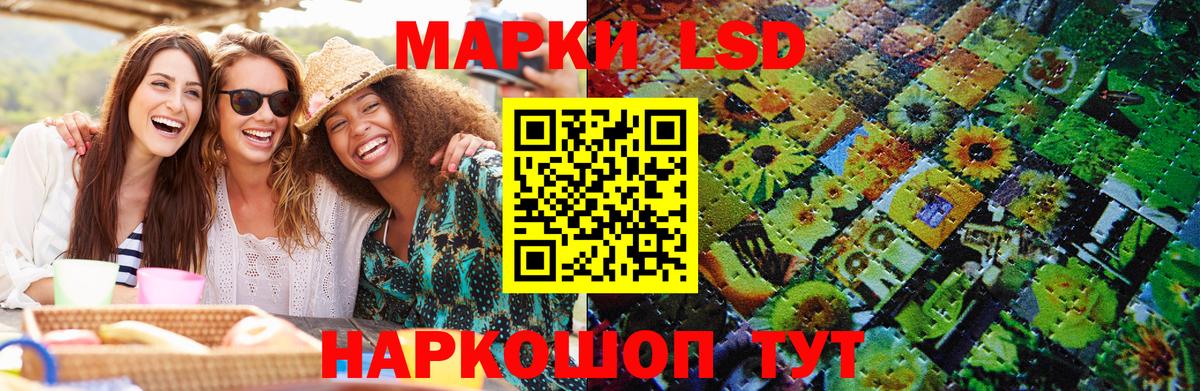 Марки N-bome  Марки NBOMe 1,8мг  Вход с VPN  Всеволожск 