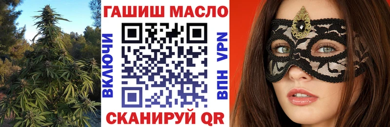 Дистиллят ТГК гашишное масло Всеволожск