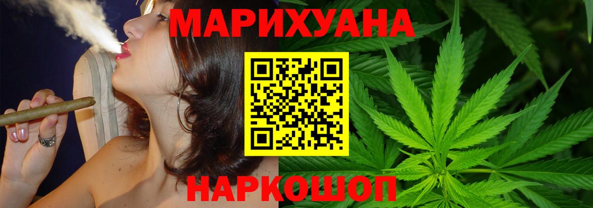 Продажа наркотиков  Всеволожск  Вход с VPN  Cocaine  Мефедрон кристаллы  Экстази  Каннабис  ГАШ  ГАШИШ 