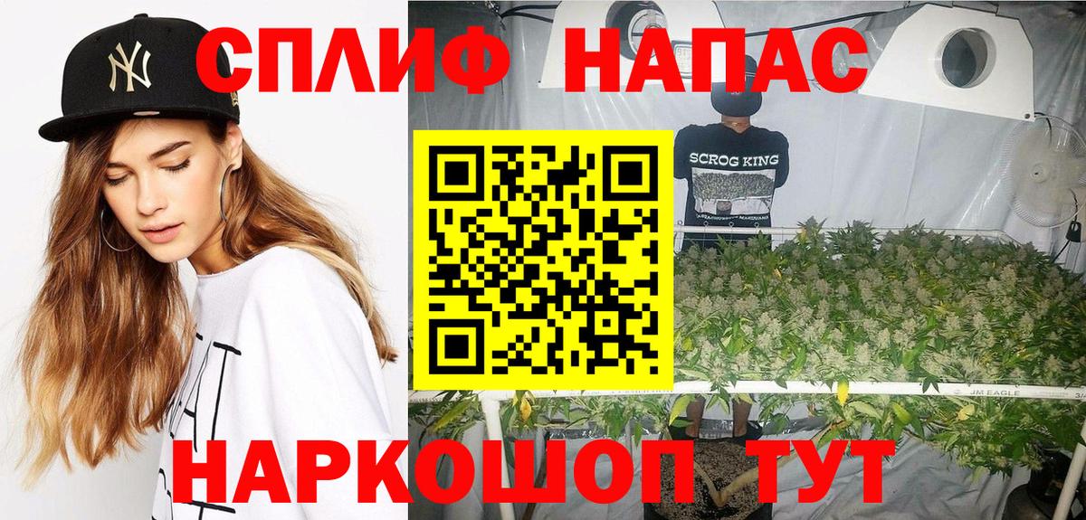 Всеволожск  Шишки марихуана гибрид  Вход с VPN  Каннабис LSD WEED  Шишки марихуана VHQ  Канабис индика 